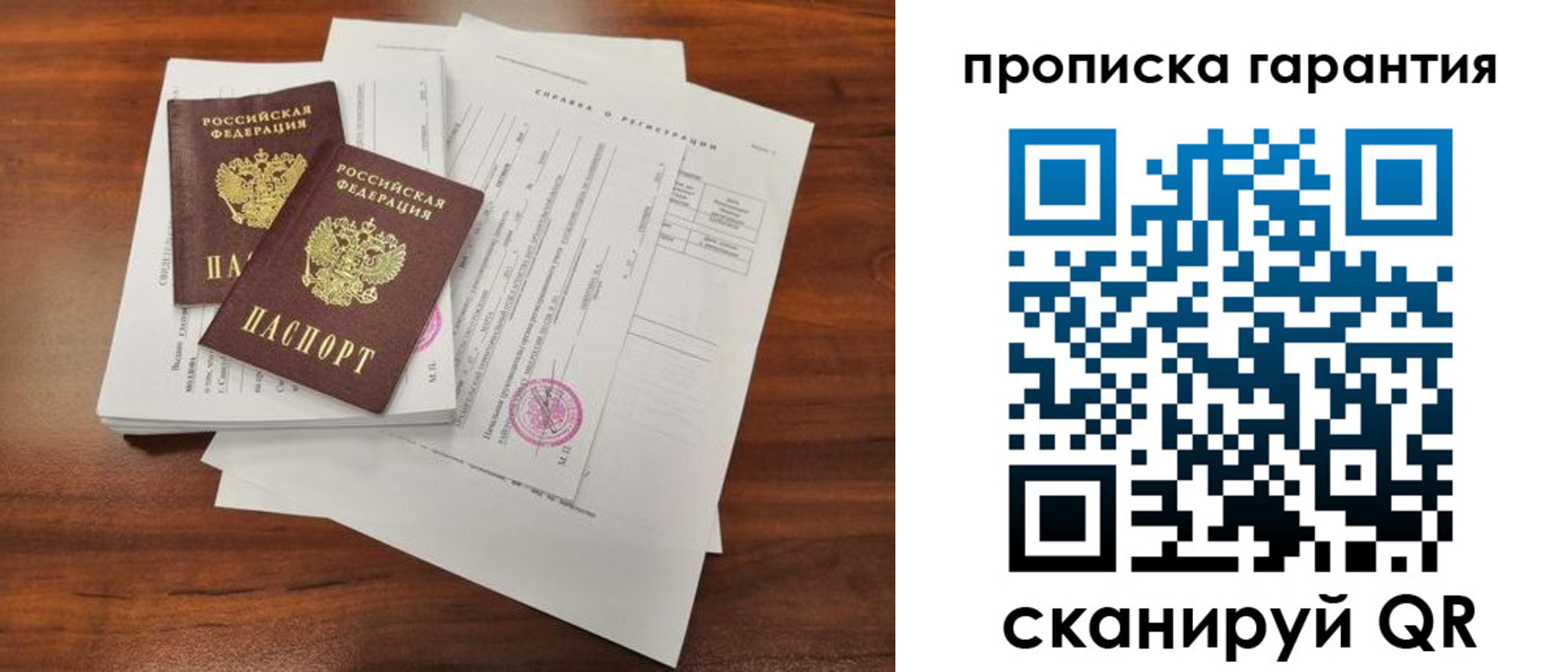 форма 3 в Чусовом