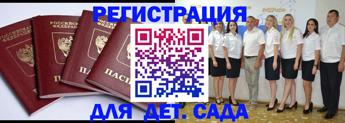 временная регистрация гарантия в Чусовом